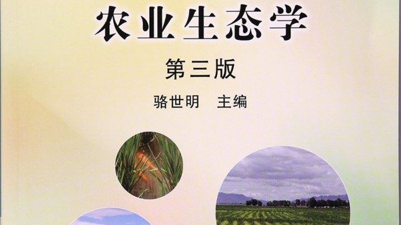 农产品配送亏损的深层原因剖析